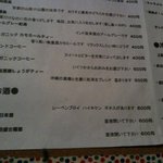 じぼ・あん・じやん - 