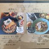 猫野食堂 - 