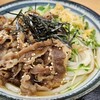 よしなるうどん