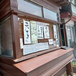 Teuchi Soba Honjin - 