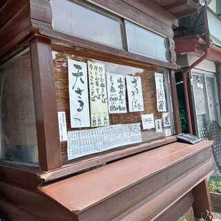 手打そば 本陣 - 