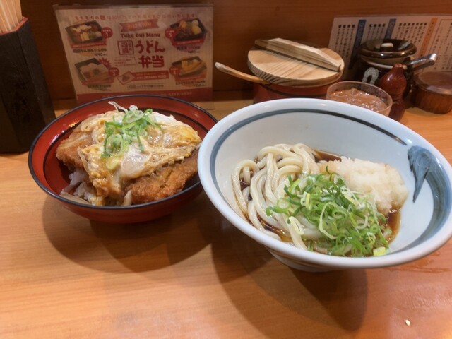 Shikoku Nanba Walk Nishi Ten