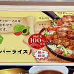 ビッグボーイ - 