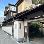 料亭 喜の字 - 