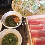 しゃぶ葉 - 