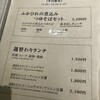 筑紫樓 丸の内店