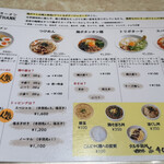 鶏ポタ ラーメン THANK - 