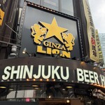 ビヤホールライオン - 