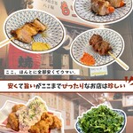 もつ千 八丁堀店 - 