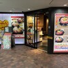 ペッパーランチ 横浜天理ビル店