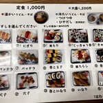 浪花鮓 まえなか - 