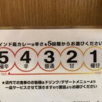 カレーの店 プーさん - 