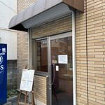 カレーの店 プーさん - 