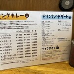 カレーの店 プーさん - 