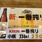 カレーの店 プーさん - 