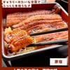 鰻の成瀬 - 
