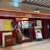 ビストロ 石川亭 豊洲フォレシア店