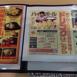 それゆけ!鶏ヤロー! - 