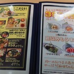 それゆけ!鶏ヤロー! - 