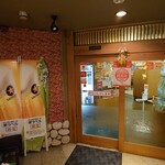 それゆけ!鶏ヤロー! - 