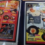 それゆけ!鶏ヤロー! - 