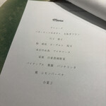 プレヴナンス - 