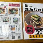 おいシーサー - 