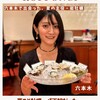 オストレア oysterbar&restaurant 六本木店