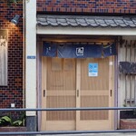 深川 まごろく - 外  観