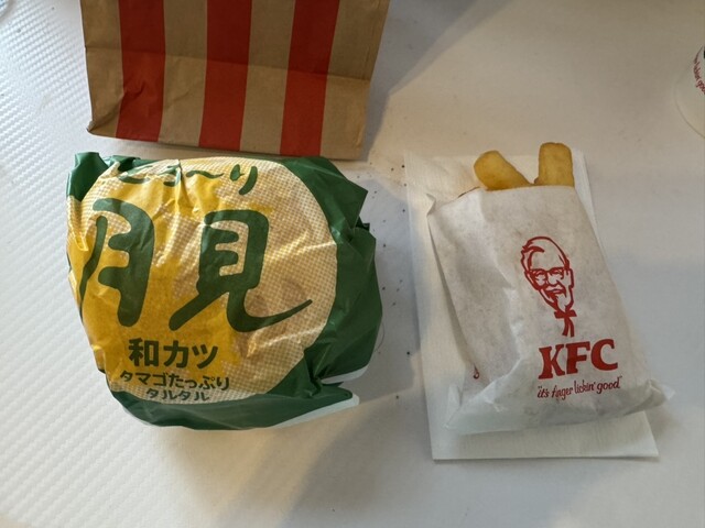 Kentucky Fried Chicken Denenchofu Ten