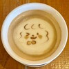 ハティフナット - 