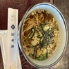 霊場恐山 蓮華庵 - 料理写真: