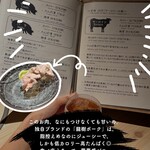 しゃぶしゃぶ龍樹 - 