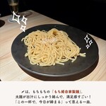 しゃぶしゃぶ龍樹 - 