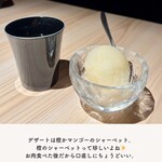 しゃぶしゃぶ龍樹 - 