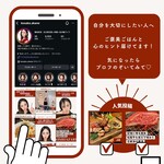 しゃぶしゃぶ龍樹 - 