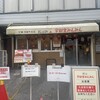 宇都宮みんみん 本店