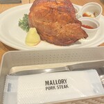 マロリーポークステーキ&カフェ - 
