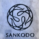 和紅茶専門店 SANKODO - 