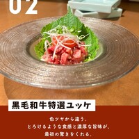 松阪牛炭火焼肉 東海亭 - 