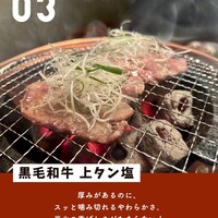 松阪牛炭火焼肉 東海亭 - 