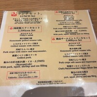 OSAKAきっちん。 東急プラザ渋谷店 - 