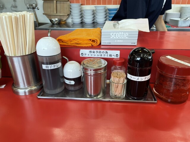 Ramen Fuku Morokatsu Ten photo 3