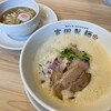 吉田製麺