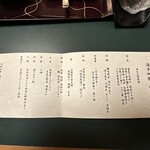 金沢犀川温泉 川端の湯宿 滝亭 - 