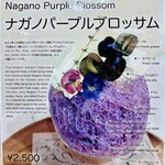 ティー スイーツ ラボ コンテナート - 