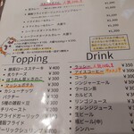 Bスリランカ - トッピングもたくさん有りましたが、調子にのると高くなりますので