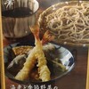 そばと天ぷら 石楽  JOINUS横浜店