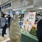 なかほら牧場 - 