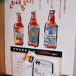 らーめん 鉢ノ葦葉 - 